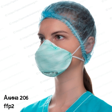 Респиратор Алина-206 ffp2