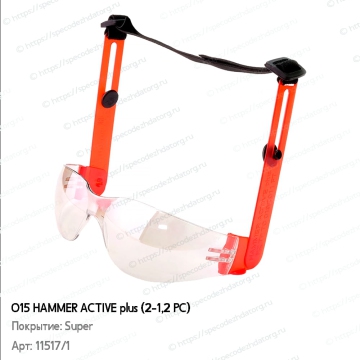 Защитные открытые очки Hammer Active plus встраиваемые