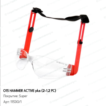 Защитные открытые очки Hammer Active plus встраиваемые, фото № 2
