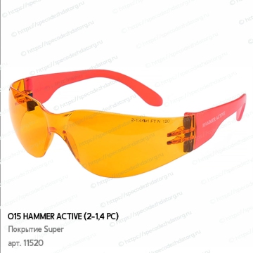 Защитные открытые очки Hammer Active super, фото № 3