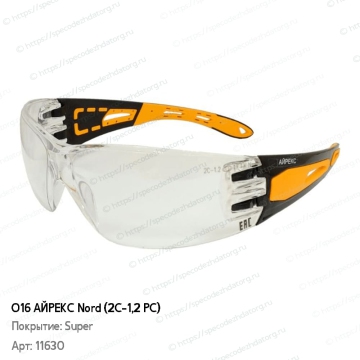 Защитные открытые очки серия O16 АЙРЕКС, фото № 2