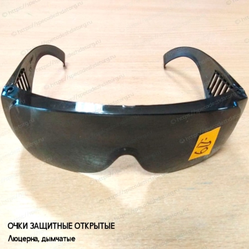 Защитные дымчатые очки Люцерна из поликарбоната, фото № 5